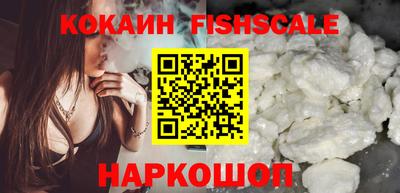 таблы Донецк