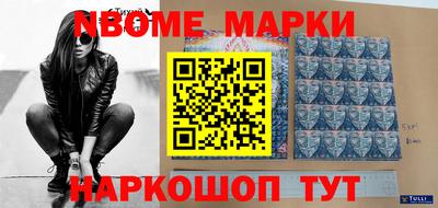 гашиш Балахна