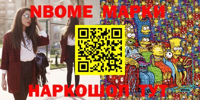 таблы Донецк