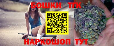 таблы Донецк