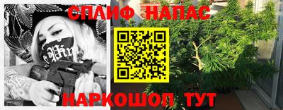 таблы Донецк