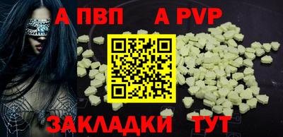 таблы Донецк