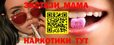 таблы Донецк