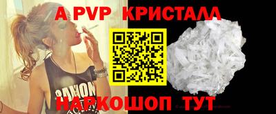 a pvp Донской