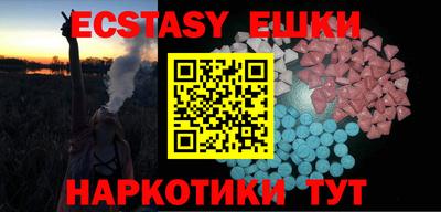тгк Дубна
