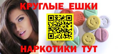 таблы Донецк