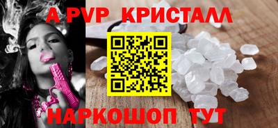 a pvp Донской