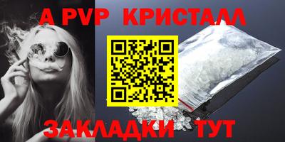 таблы Донецк