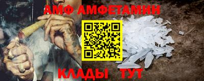 таблы Донецк
