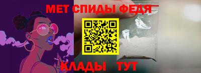 дживик Балаково