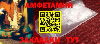 дживик Балаково