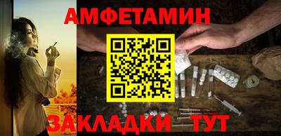 таблы Донецк
