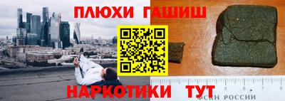 ALPHA-PVP Балашиха