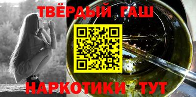 таблы Донецк