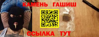 таблы Донецк