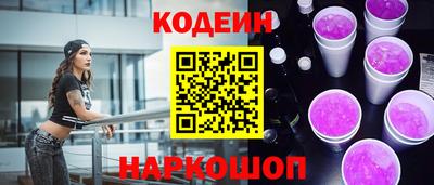 таблы Донецк