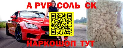 дживик Балаково