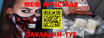 таблы Донецк