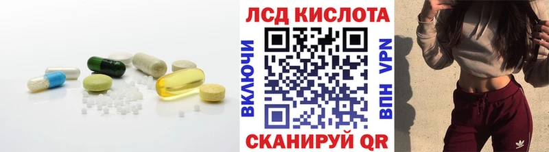 мега рабочий сайт  Рассказово  ЛСД экстази ecstasy 