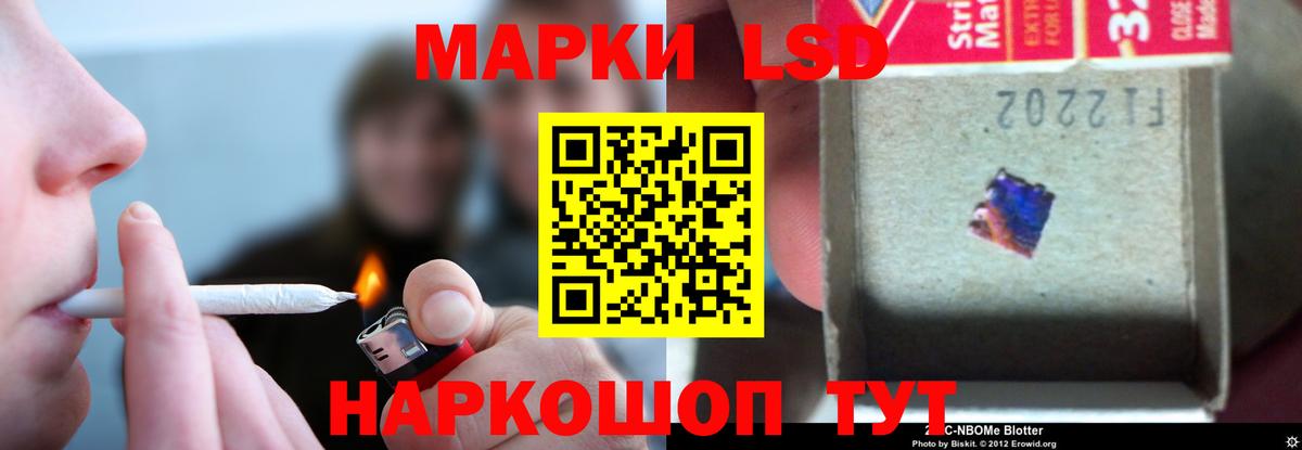 Рассказово  ЛСД экстази кислота  Лсд 25 экстази ecstasy  ЛСД экстази  Вход с VPN 