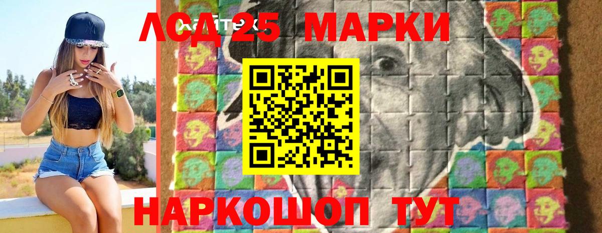 ЛСД экстази ecstasy  Лсд 25 экстази  Рассказово  ЛСД экстази кислота 