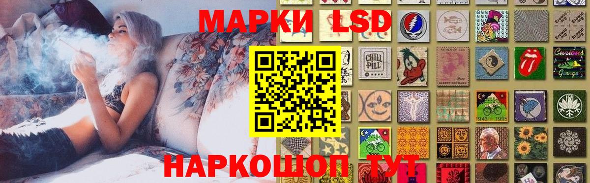 Лсд 25 экстази кислота Рассказово