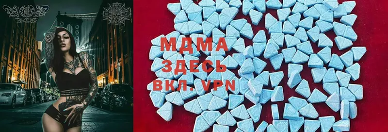 MDMA молли  Рассказово 