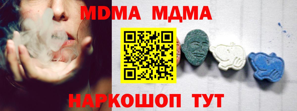 MDMA VHQ Рассказово