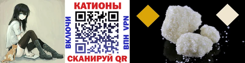 продажа наркотиков  Рассказово  МЕФ VHQ 