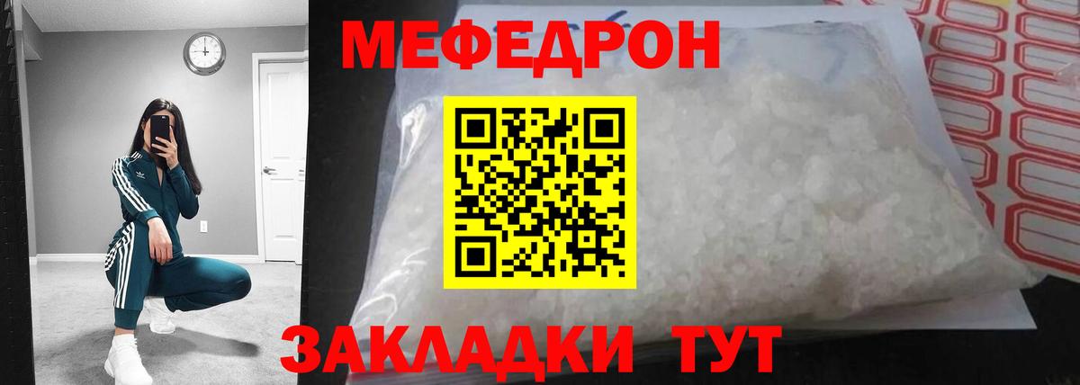 Рассказово  МЯУ-МЯУ VHQ  Вход с VPN  МЯУ-МЯУ  МЯУ-МЯУ мука 