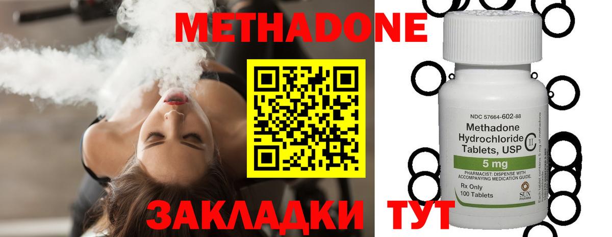 Альфа ПВП СК кристаллы  Каннабис  Рассказово  LSD-25  ГАШИШ  АМФ   КОКАИН  Меф МЯУ МЯУ   МЕФ  