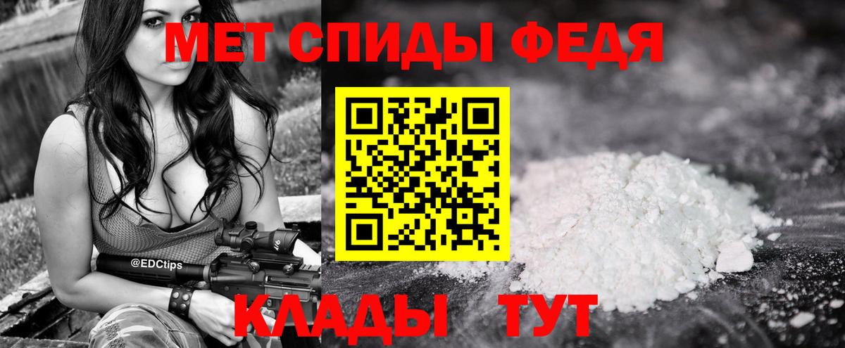 Рассказово  Метамфетамин винт  МЕТАМФЕТАМИН  Вход с VPN 