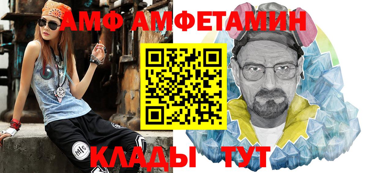 Метамфетамин  Вход с VPN  Hash Oil  Марки ЛСД  A-PVP  Меф  Рассказово  Кокаин  Экстази  ГАШ  Канабис 