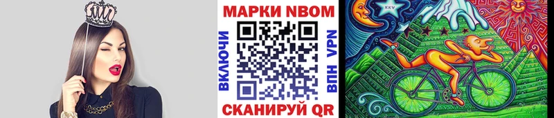 маркетплейс официальный сайт  Рассказово  Марки NBOMe 1,5мг 