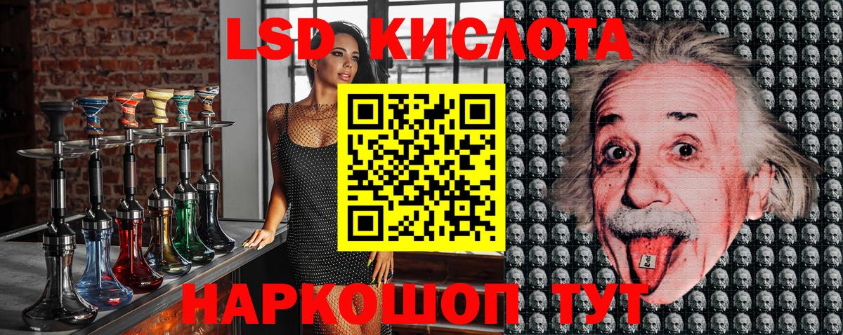 Марки 25I-NBOMe 1,5мг Рассказово