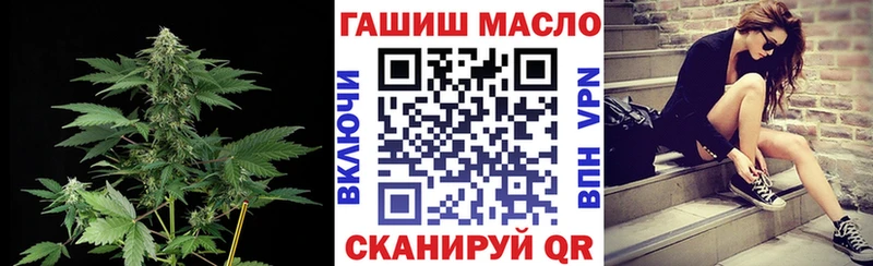 Дистиллят ТГК гашишное масло  Рассказово 