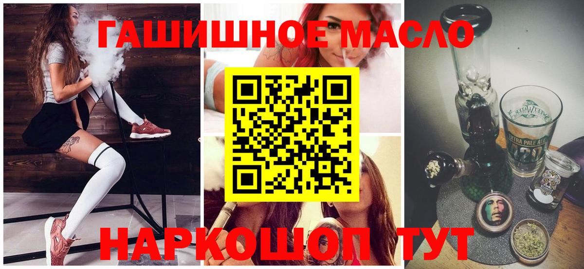 ТГК жижа  Рассказово  ТГК вейп 