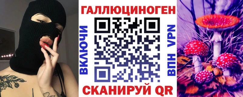 хочу Рассказово Псилоцибиновые грибы мицелий