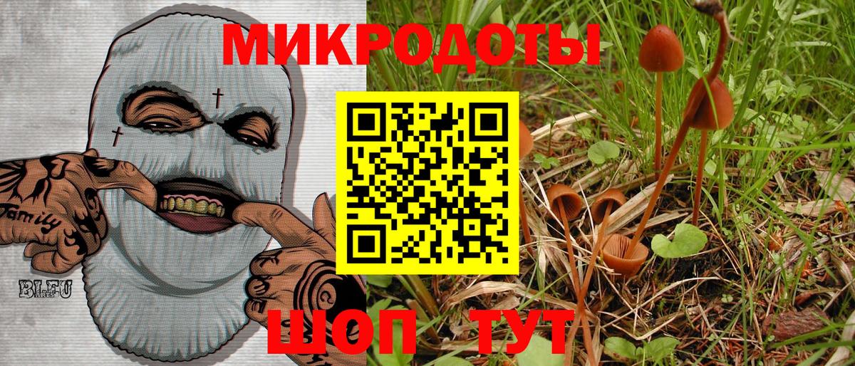 Галлюциногенные грибы Magic Shrooms Рассказово