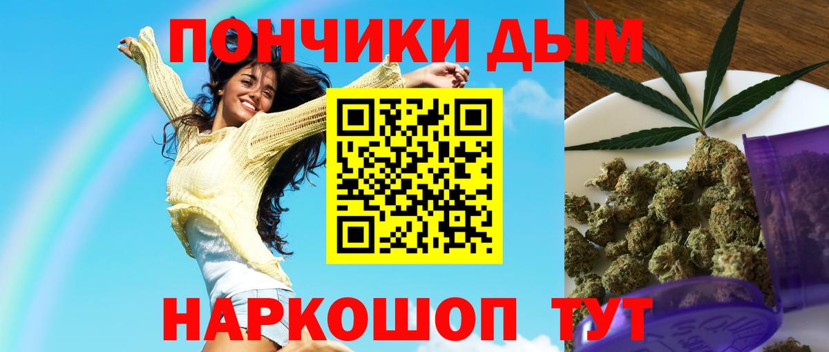 МАРИХУАНА THC 21% Рассказово