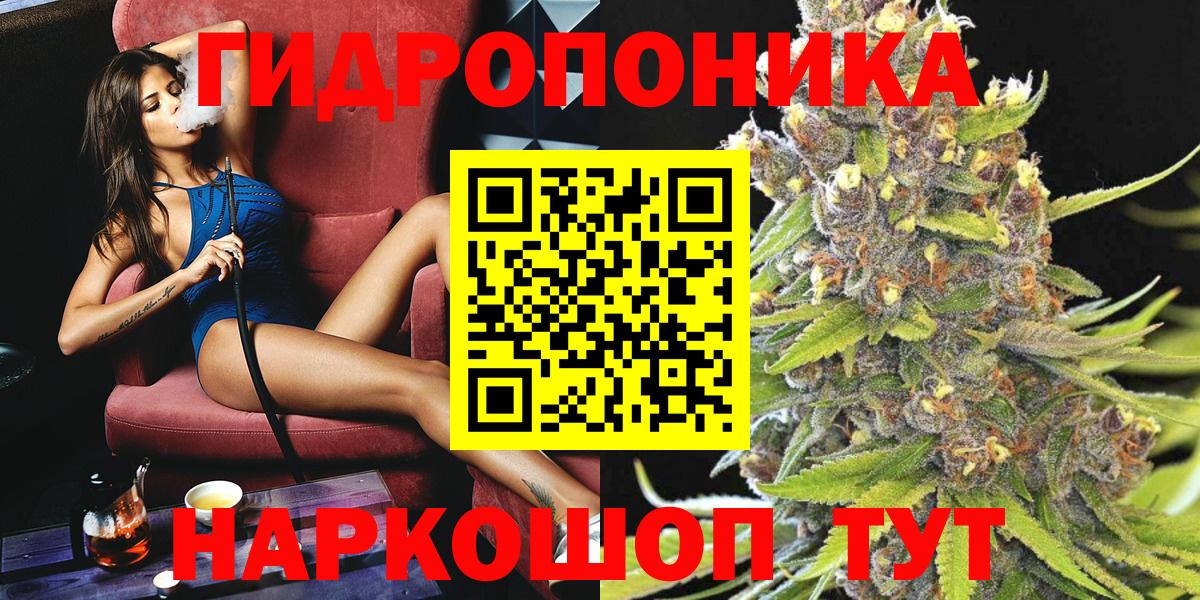 МАРИХУАНА план  Вход с VPN  Бошки Шишки AK-47  Рассказово 