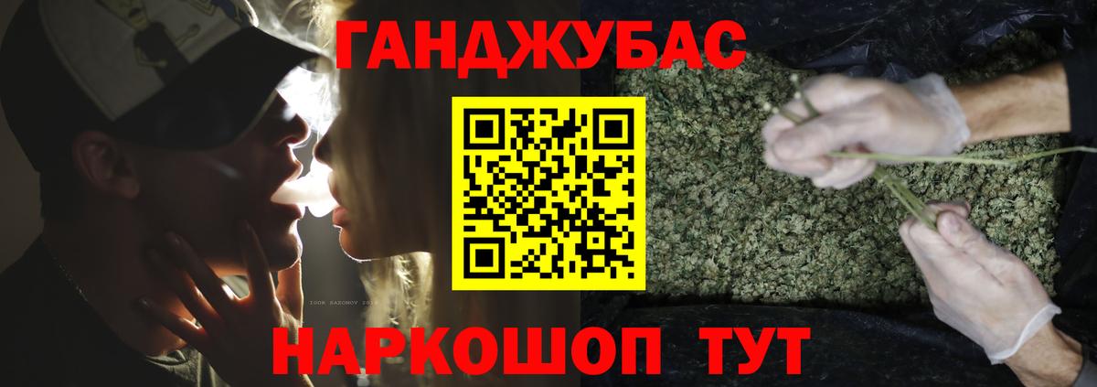 Марихуана OG Kush  Конопля White Widow  Рассказово 