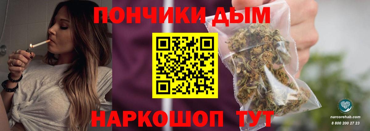 Канабис VHQ Рассказово